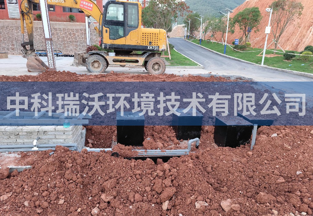 貴州省黔南布依族苗族自治州實驗學校污水處理設備安裝調試完成